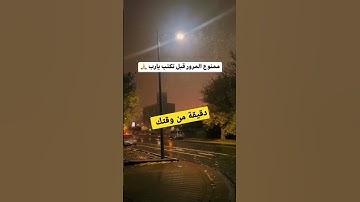 تلاوة خاشعة ومؤثرة جدا #تلاوة_مميزة #reels #القرآن_الكريم #سورة_الكهف #تلاوة_خاشعة #instagram