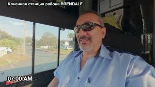 видео: АВСТРАЛИЯ 🇦🇺 И АВТОБУСНЫЕ КОМПАНИИ ЗДЕСЬ. картинка: АВСТРАЛИЯ 🇦🇺 И АВТОБУСНЫЕ КОМПАНИИ ЗДЕСЬ.