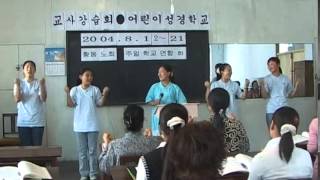 耶蘇全得胜_20040818