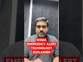 NDMA Tests Cell Broadcast Alert System | Why Did Your Phone Suddenly Beep Today? | How Does It Work