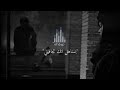 ياصاحبي والهوى بصروح ياصاحبي والهوى بصروح