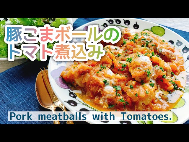 Tomato stew with pork meatballs. - YouTube