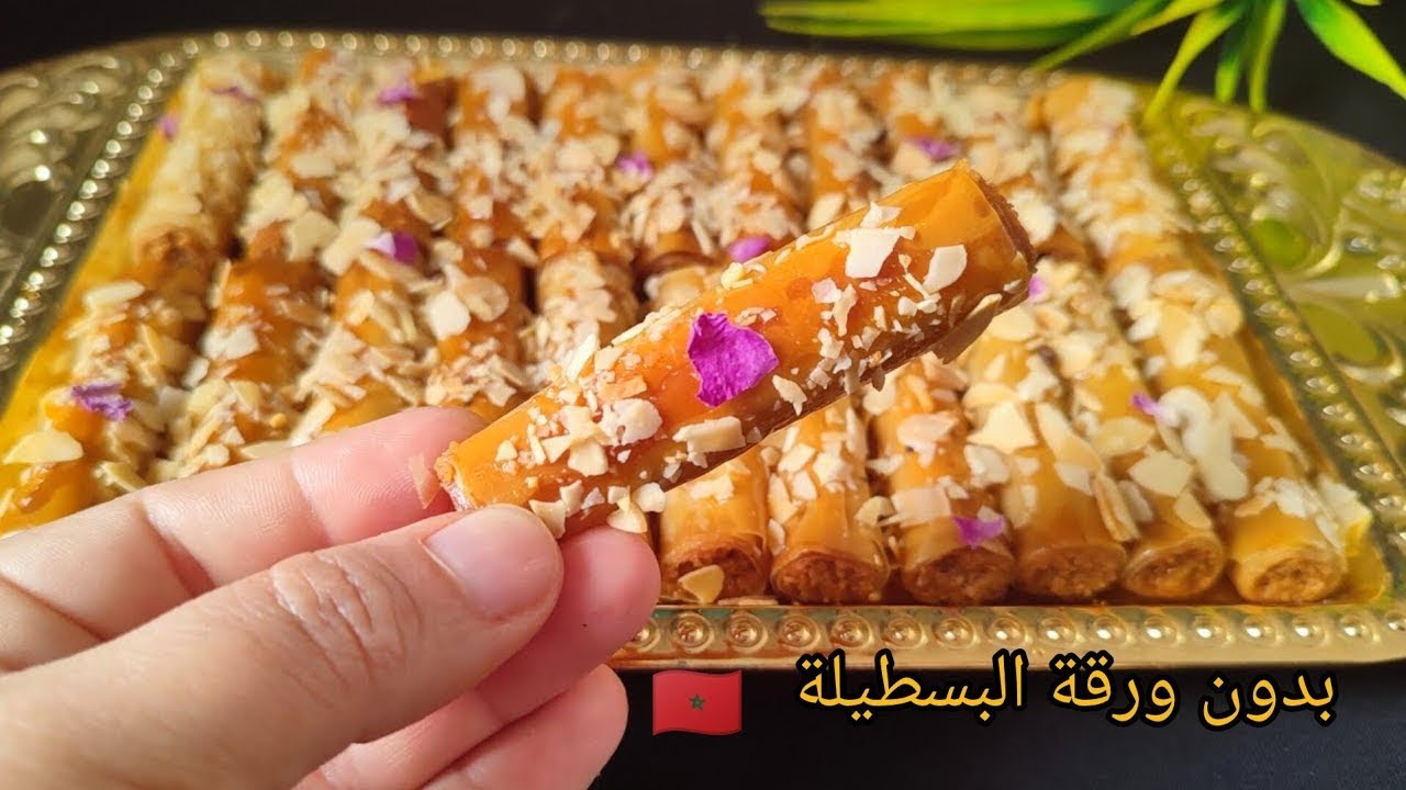 📍معسلات👌سيكار بالكاوكاو بدون ورقة البسطيلة طريقة مختصرة كتخرج أكتر من 50حبة في الفرن