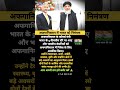 अफगानिस्तान ने दिया भारतीय कंपनियों को निमंत्रण ll Afghanistan invites Indian companies ll