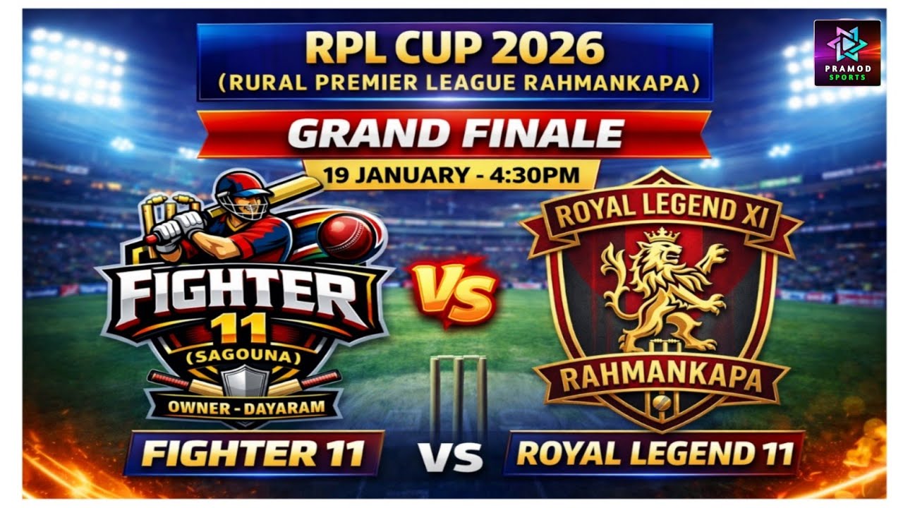 FINAL DAY_ RPL CUP RAHMANKAPA 2026