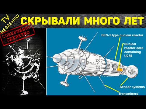 Как советский ядерный спутник упал на территорию Канады