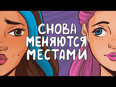 ОБЗОР МУЛЬТФИЛЬМОВ БАРБИ| Рок-Принцесса| Part 6