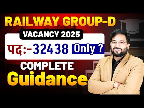Railway New Vacancy 2024 | RRB NTPC Notification 2024 | Full Details