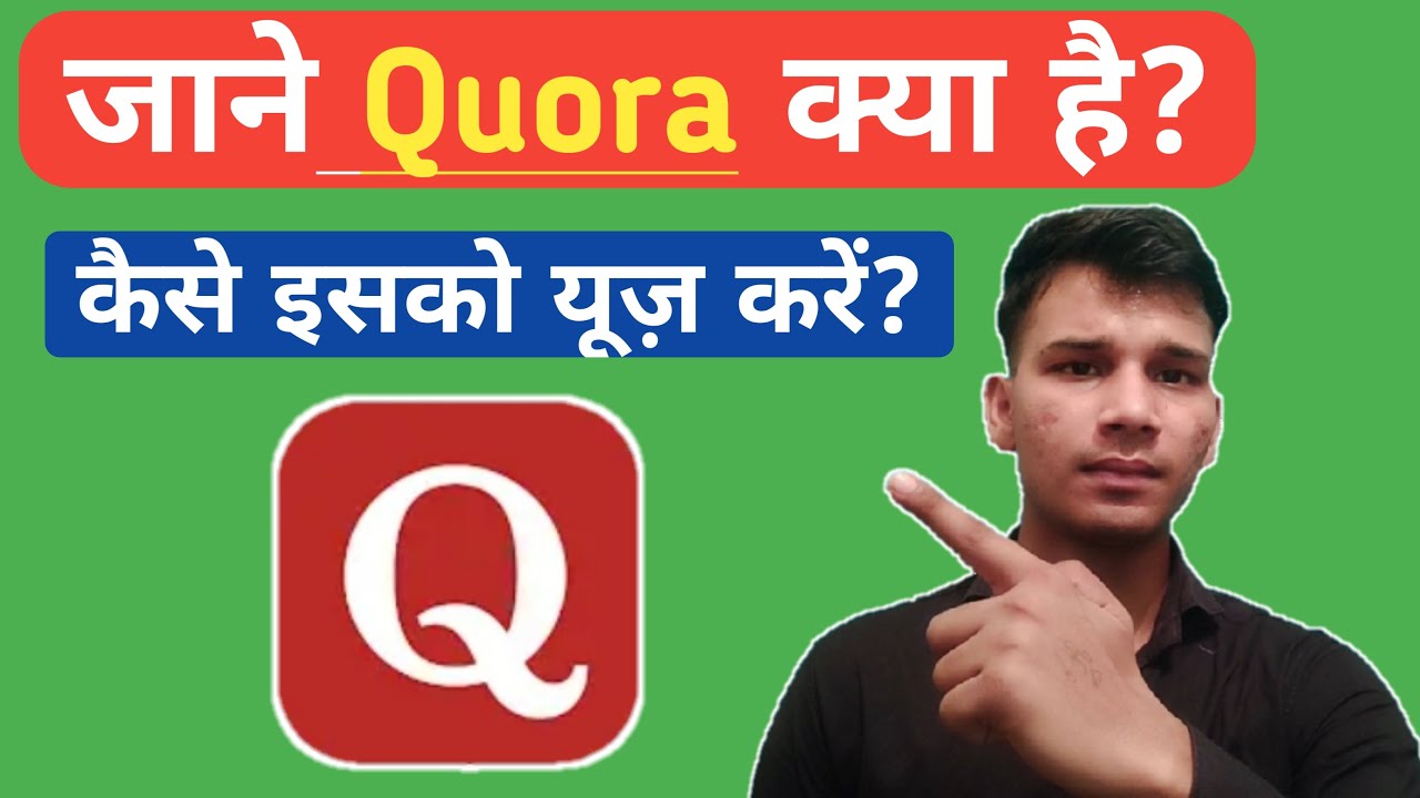 What Is Quora In Hindi What Is Quora And How To Use It What Is Quora Used For Youtube