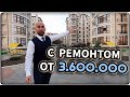 ЖК ЧЕРНОМОРСКИЙ-1: самые недорогие КВАРТИРЫ с ремонтом || НОВОСТРОЙКИ Геленджика 2019: ТОЛСТЫЙ МЫС