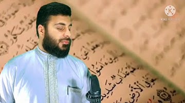 سورة لقمان اصدار مرئي عالي الجودة تلاوة خاشعة تدمع العين وتريح القلوب للشيخ نور الدين سليم نوري
