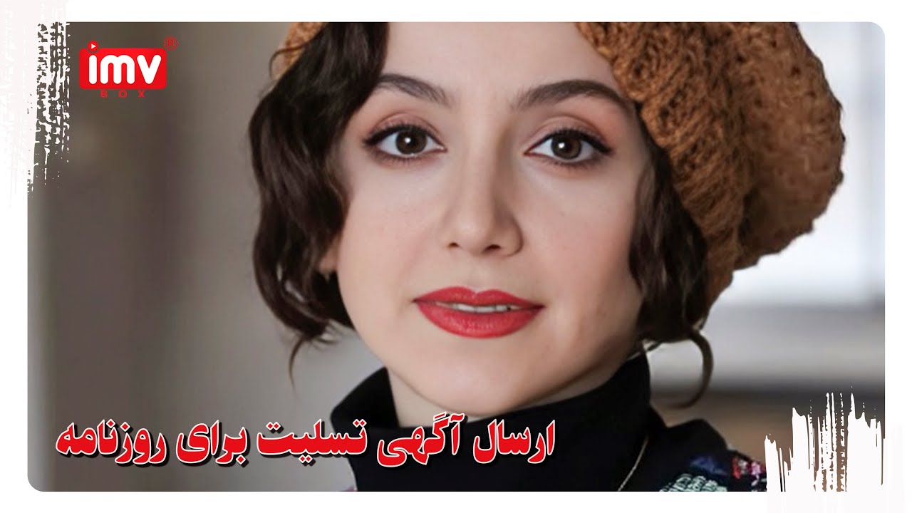 ► Iranian Film Obit | English Subtitle| فیلم ایرانی ارسال آگهی تسلیت برای روزنامه