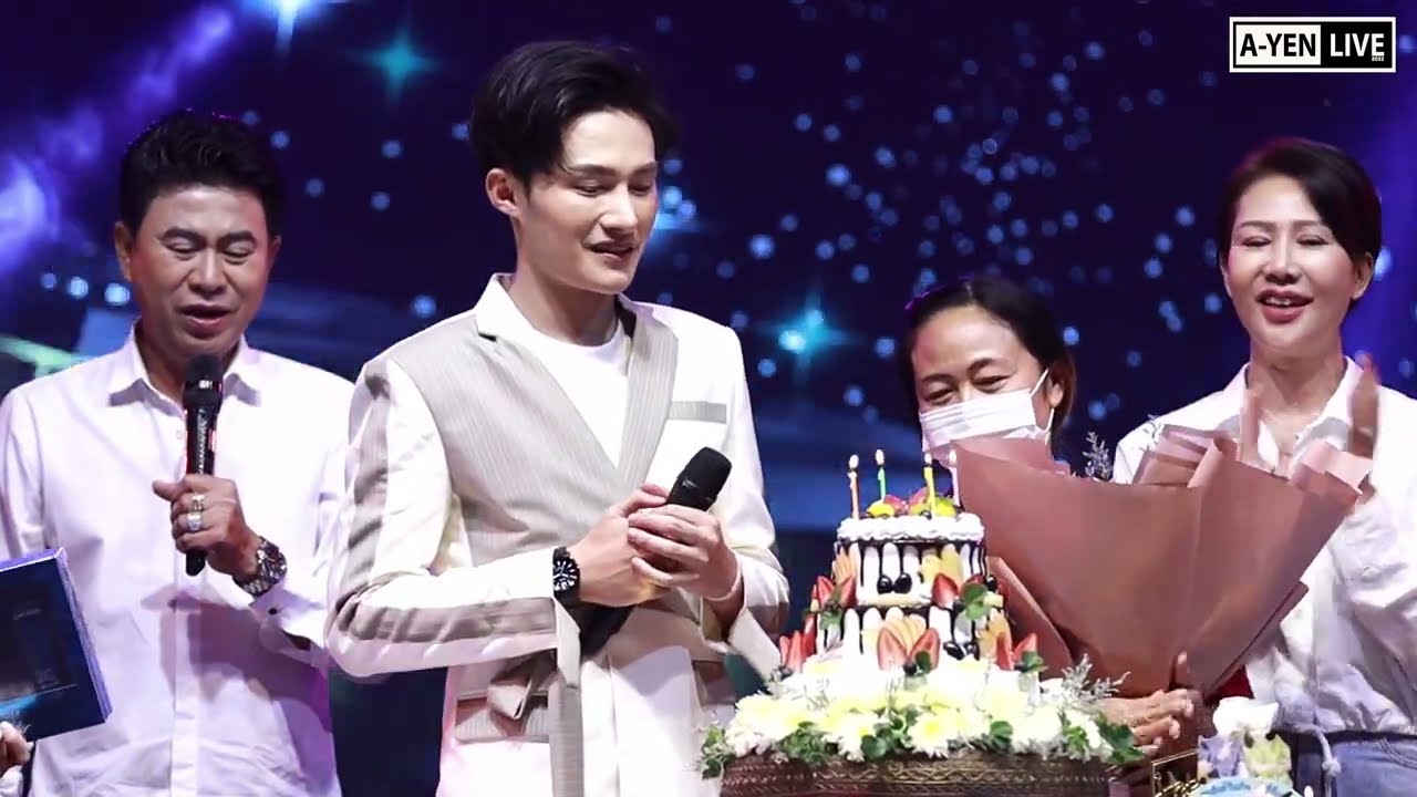 อวยพรวันเกิด ท็อปนรากร วันเกิดท็อป นรากร