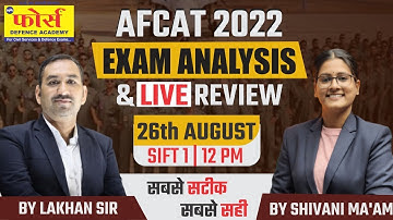 AFCAT - 2 2022 Analysis || AFCAT Analysis || 26 Aug, Shift 1|| AFCAT EXPECTED CUT OFF & ANSWER KEY