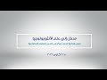 دورة مدخل إلى علم الأنثروبولوجيا د شيخة الكواري 