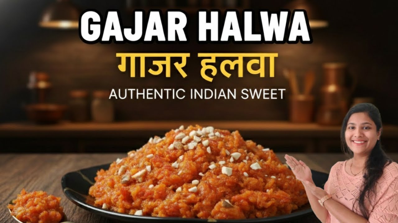 ५ मिनिटांमध्ये खवा तयार करून मऊ रसरशीत १ किलो गाजर हलवा | Gajar Halwa | Traditional Dessert | sweet