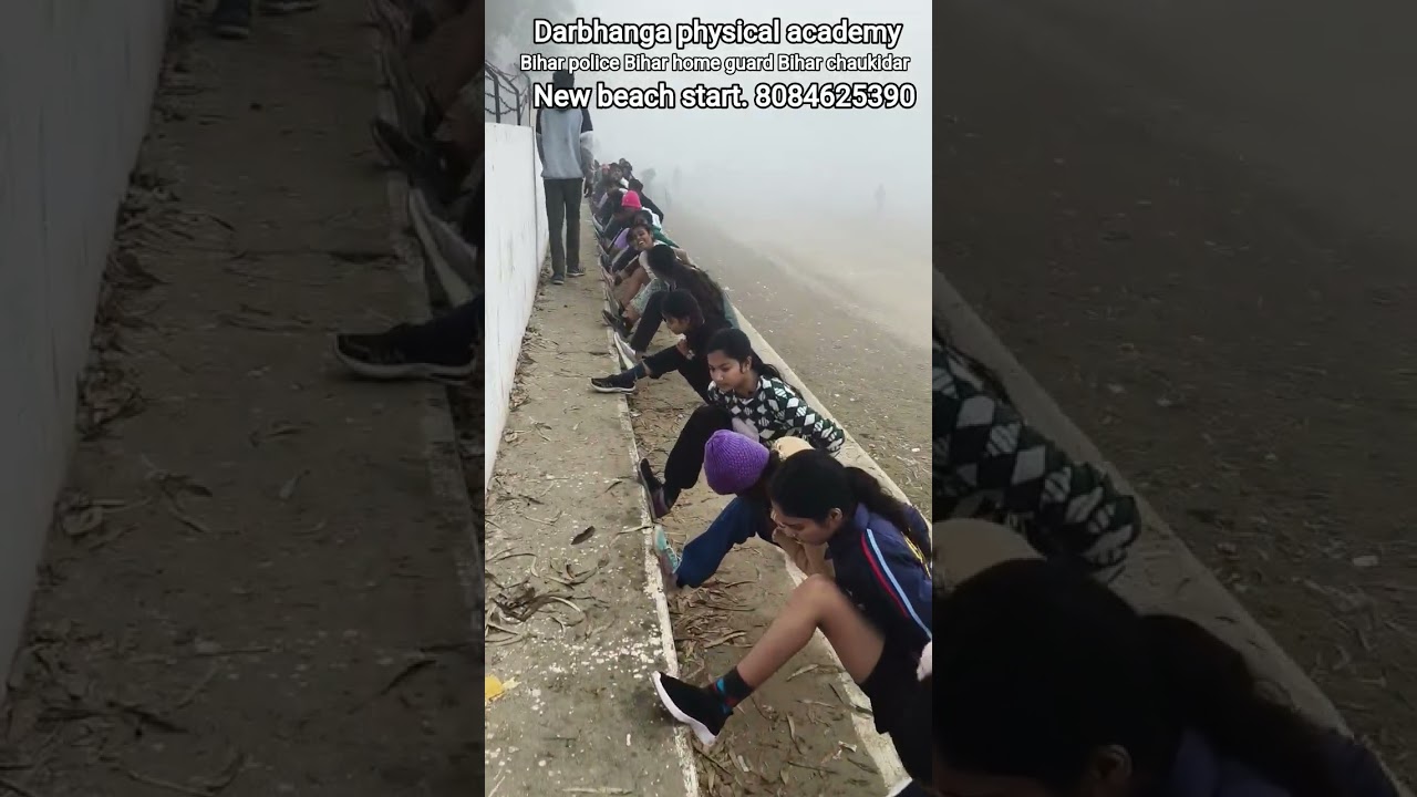 Darbhanga physical academy Bihar home guard Bihar chaukidar training centre Raj maidan 