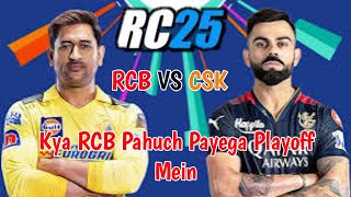 RCB Pahuch Gayi Playoff Mein | Playing RC25: FanMade Cricket Game