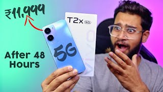 vivo T2x 5G After 48 hours | ₹11,999 😍 Best 5G Phone?