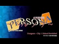 Dungeon - City 1 School Revisited - Megami Ibunroku Persona