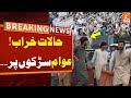 Alarming Situation | Big Protest | Breaking News | GNN