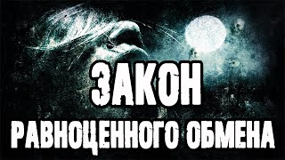 видео: Страшные истории на ночь. Мистические рассказы.  картинка: Страшные истории на ночь. Мистические рассказы.