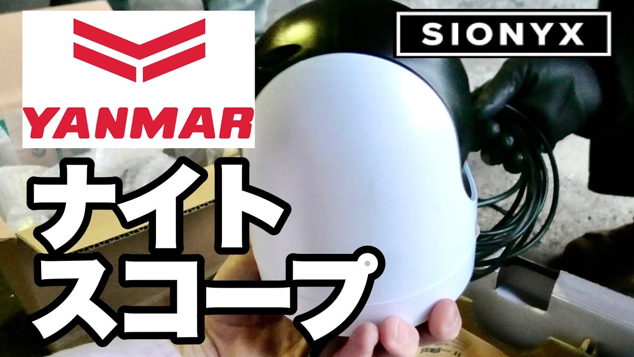 超高性能カメラの仕組みがわからず・・・ - YouTube