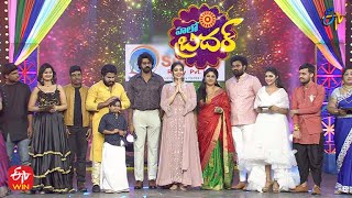 Brothers & Sisters Rakhi Tying | Hello Brother | Raksha Bandhan Special Event | 7th August 2022 |ETV screenshot 4