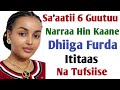 Sa Aatii 6 Guutuu Anarraa Hin Kaane Dhiiga Na Tufsiise Sa Aatii 6 Guutuu Anarraa Hin Kaane Dhiiga Na Tufsiise