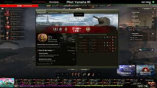 World of Tanks