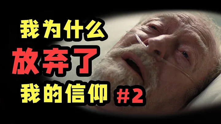 你知道你生活在一个 虚拟世界中吗？人越老，对世界的理解越困惑，怎么办？ - 天天要闻