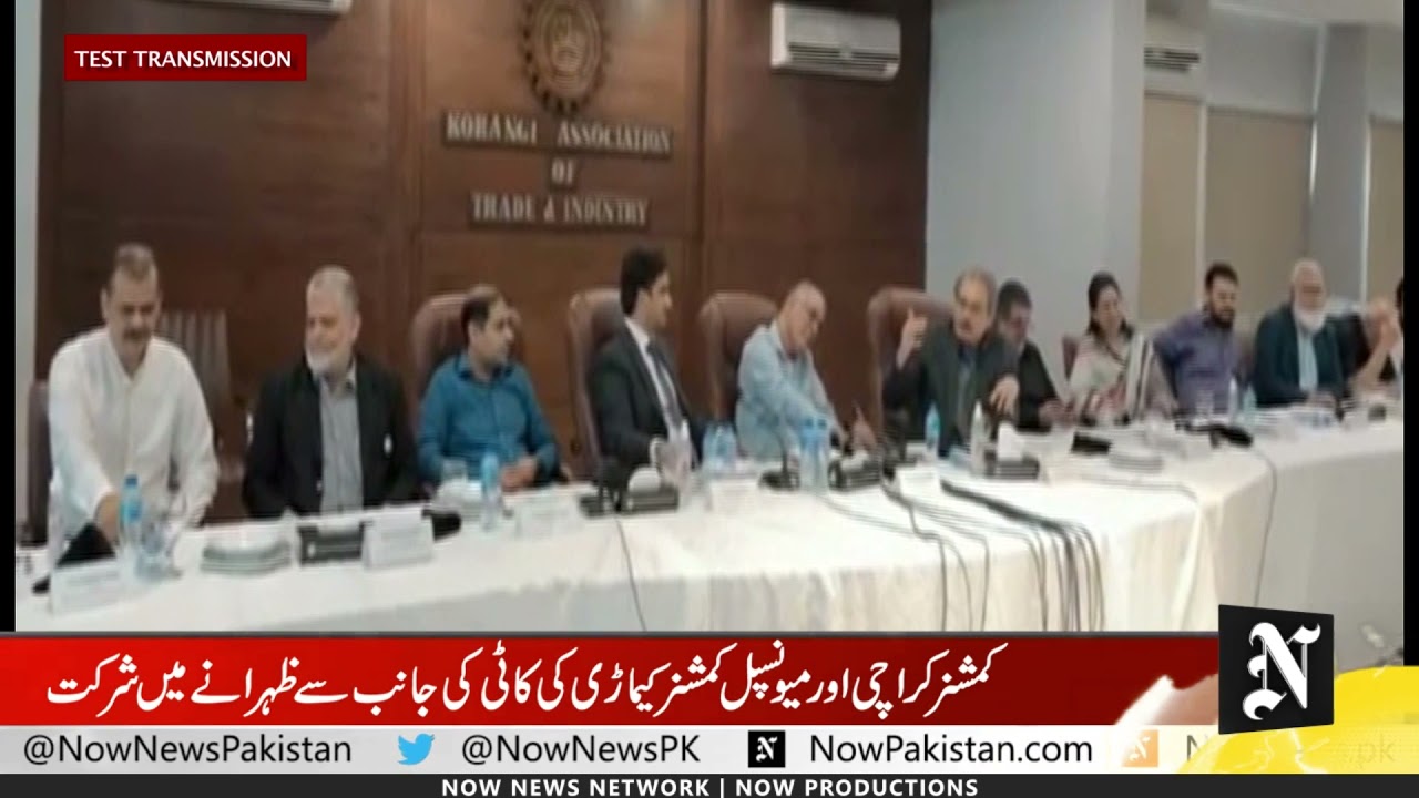 Commissioner Karachi and Municipal Commissioner Kemari At KATI