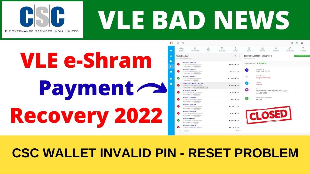 CSC VLE E Shram Payment Recovery 2022 CSC Wallet Pin Invalid Wallet csc-vle-e-shram-payment-recovery-2022-csc-wallet-pin-invalid-wallet