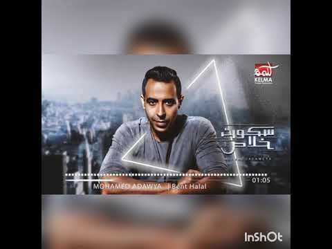 محمد عدويه واتس اب