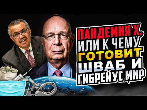 Видео: Что дальше с пандемией? Возможны четыре сценария. Эксперты обеспокоены решением правительства