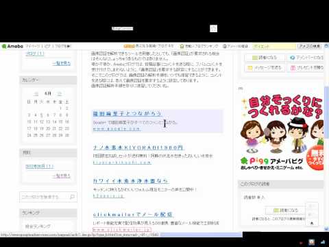 画像認証への対処法