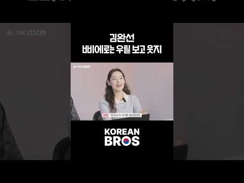 김완선의 &amp;#39;삐에로는 우릴 보고 웃지&amp;#39;를 들어본 외국인들의 반응?!