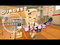 【けいおん!】ふわふわ時間　ロリ声で歌ってみた【完全合法ロリVtuber】