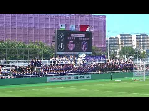 【集中応援日】2018.6.30 明治大 試合前 vs東京国際大@西が丘