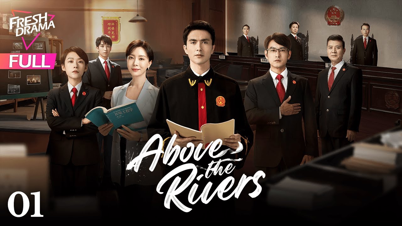 【Multi-sub】Above the Rivers EP01 | Gao Wei Guang, Chen Shu, Yuan Wen Kang | 江河之上 | Fresh Drama