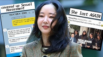 Min Heejin is in TROUBLE Again (workplace bullying)