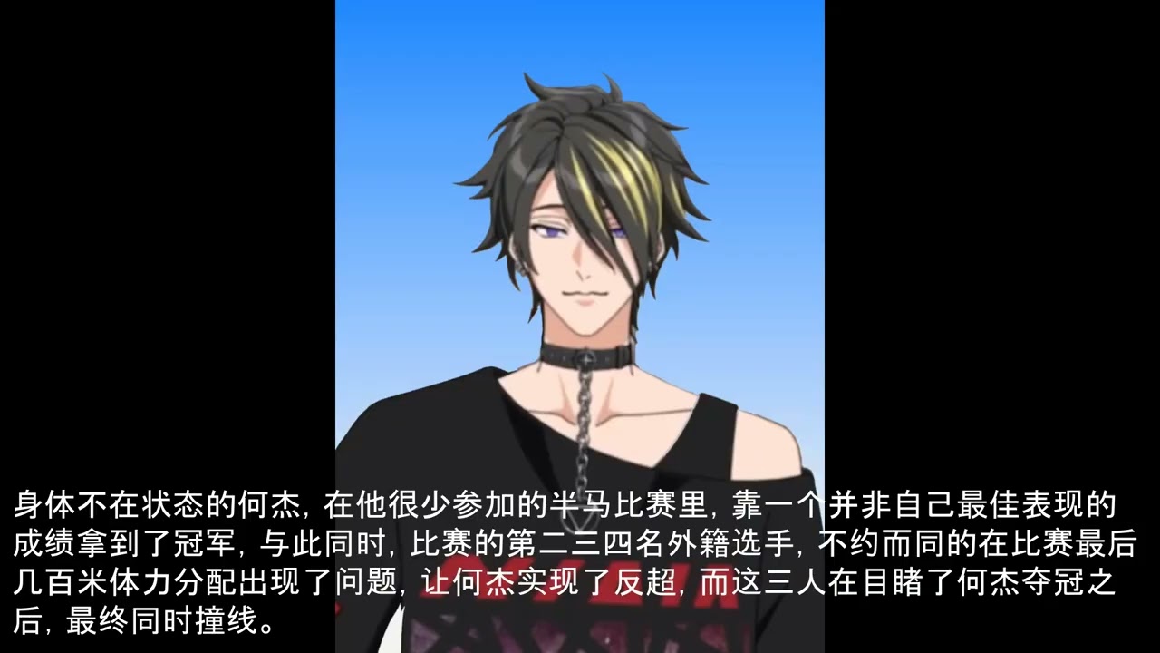 Ryo Akebono speaking Chinese in Long Difficult Sentence (GPTSoVITS TTS AI Voice/Bilibili video)