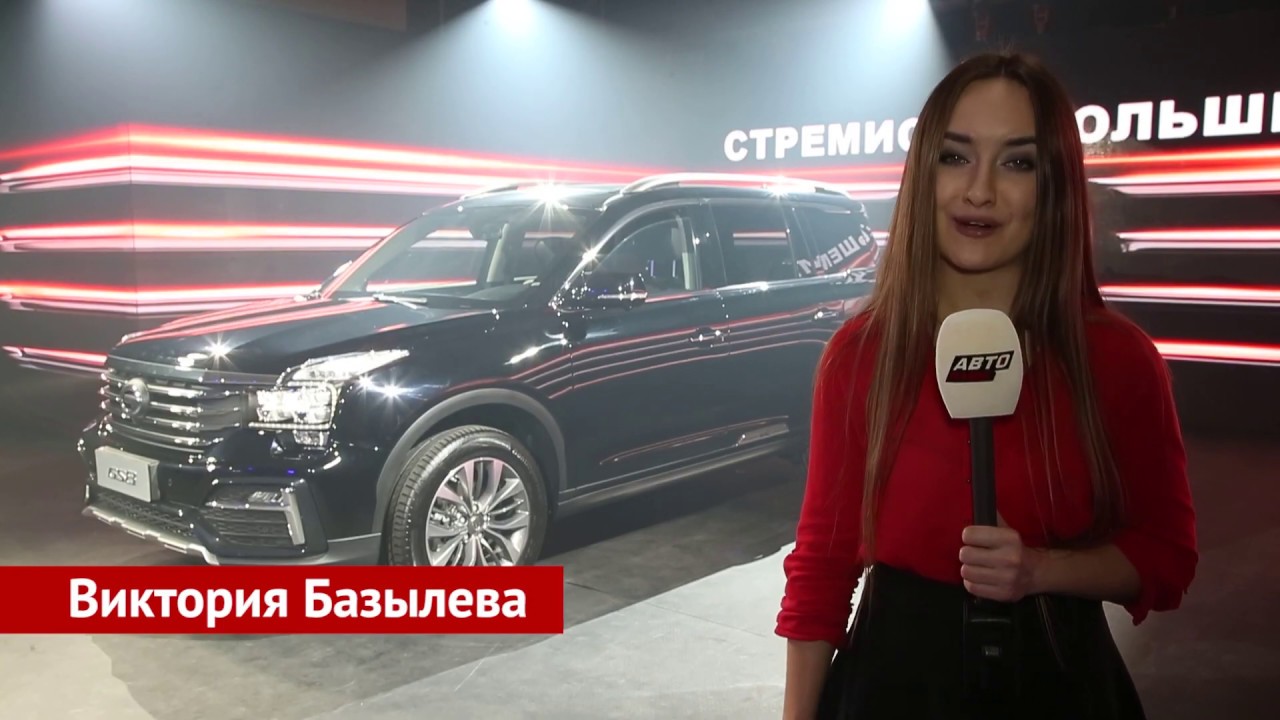 Сокол моторс gac