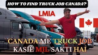 Canada me truck ki job mil sakti hai? / How to Find Truck job in Canada?