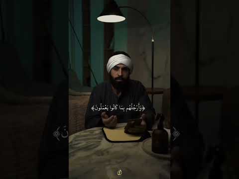 يوم تشهد عليهم ألسنتهم القارئ اسلام صبحي قناة الفردوس الأعلى 