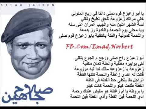 الكبار بخ عو عليكم