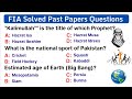 FIA Past Papers 2026 | 50 Most Important MCQs with Answers