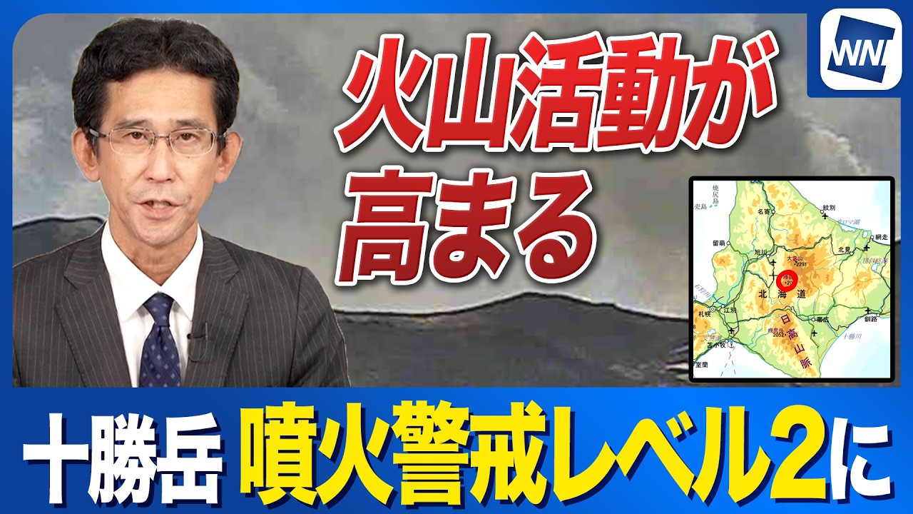 【LIVE】 ウェザーニュースLiVE