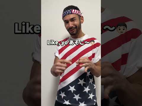 スラング英語 Gooch (グーチッ)