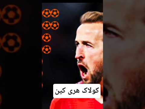 گل های بازی بایرن مونیخ وردربرمن